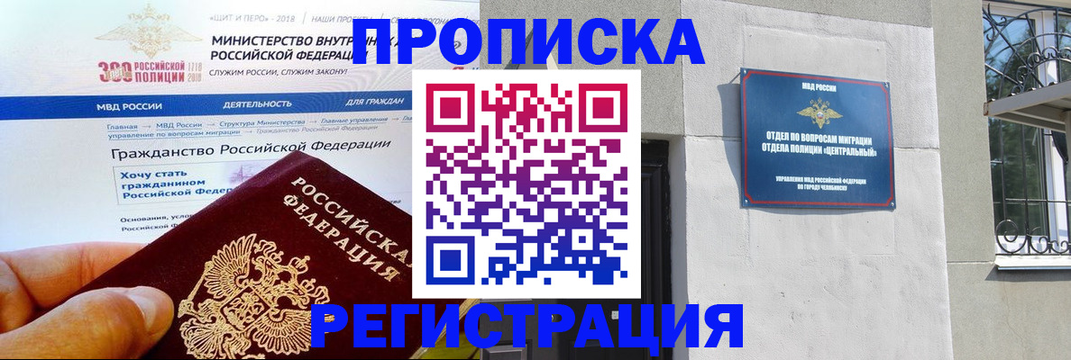 форма 3 в Цимлянске